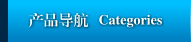 嘉祥縣永合石業(yè)有限公司